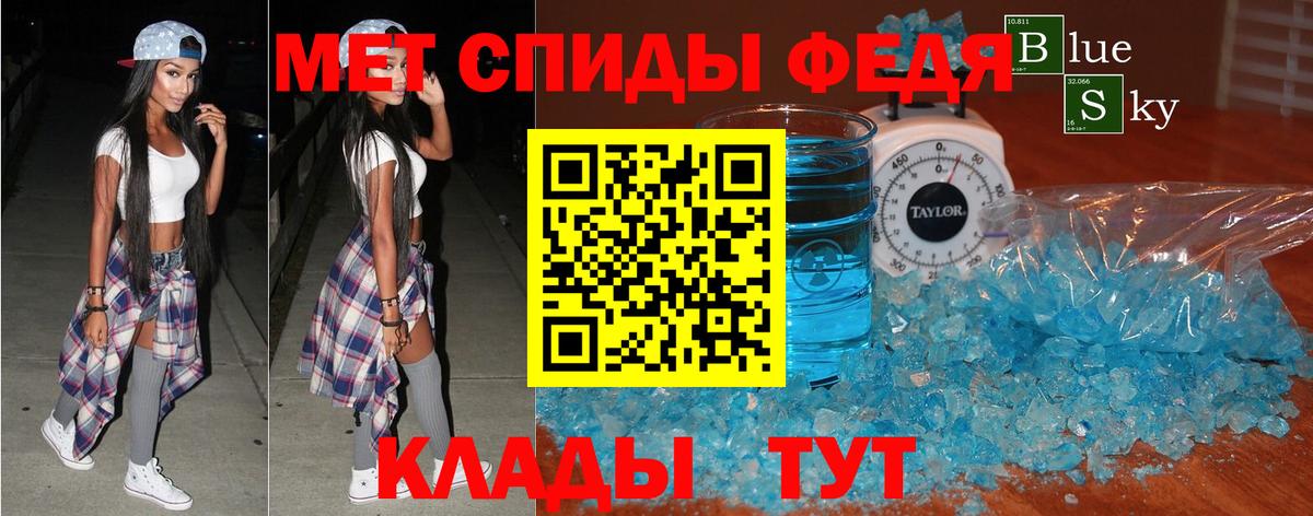 АМФ  Вход с VPN  Беслан  АМФЕТАМИН Розовый 