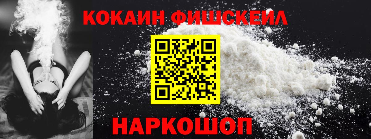 Cocaine Колумбийский Беслан