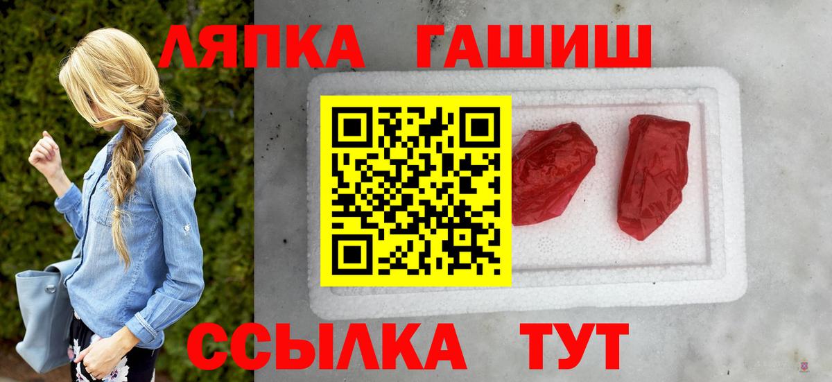 ГАШИШ hashish Беслан