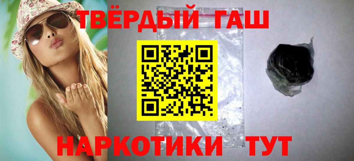 Беслан  ГАШИШ индика сатива  ГАШ гарик  Вход с VPN 