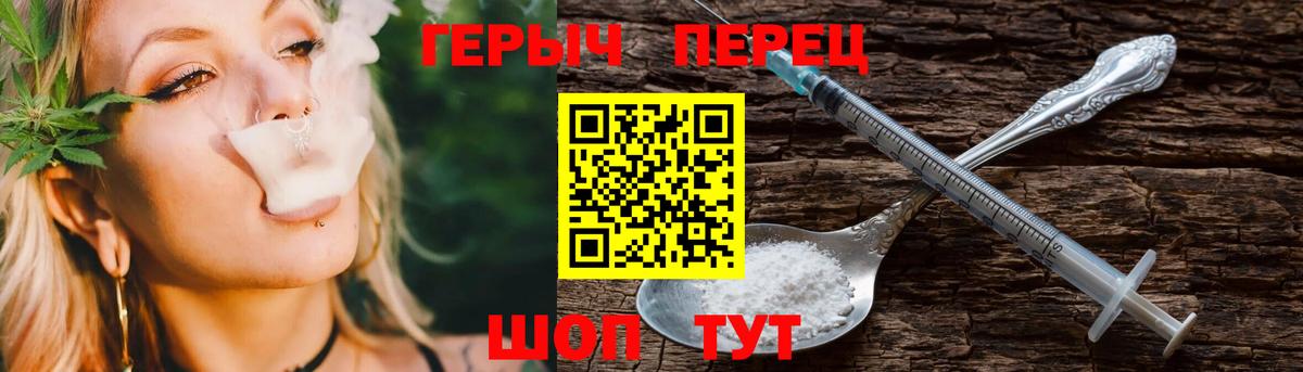 ГЕРОИН афганец Беслан