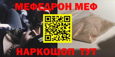 кокаин премиум Волжский