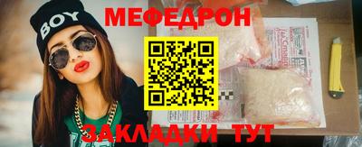 PSILOCYBIN Волгодонск