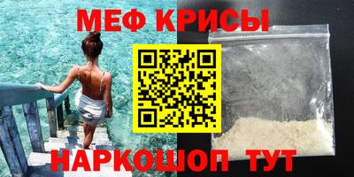 кокаин премиум Волжский