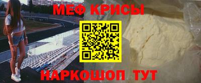 кокаин премиум Волжский