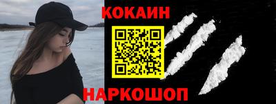 PSILOCYBIN Волгодонск