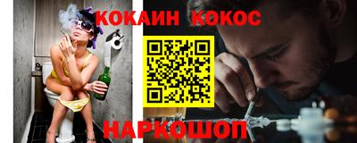 кокаин премиум Волжский