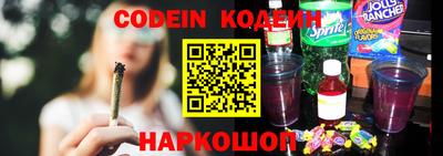 PSILOCYBIN Волгодонск