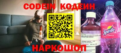 кокаин премиум Волжский