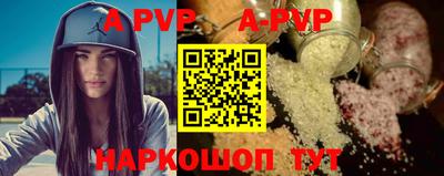 PSILOCYBIN Волгодонск