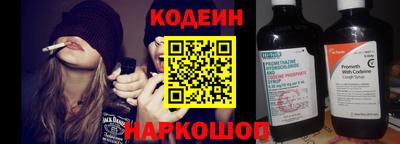 кокаин премиум Волжский