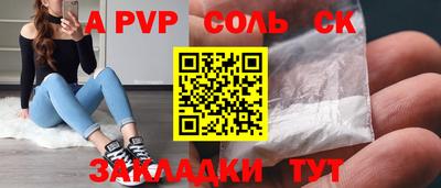 кокаин перу Волжск