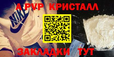 кокаин перу Волжск