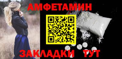 кокаин премиум Волжский