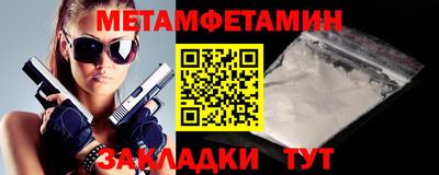 PSILOCYBIN Волгодонск