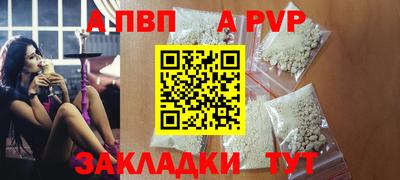 кокаин перу Волжск