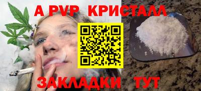 PSILOCYBIN Волгодонск