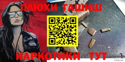 кокаин премиум Волжский