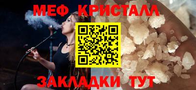 кокаин премиум Волжский
