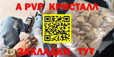 кокаин премиум Волжский