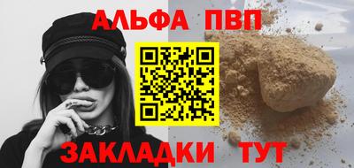 кокаин премиум Волжский
