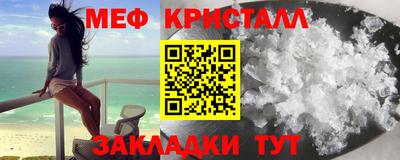 PSILOCYBIN Волгодонск