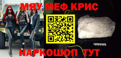 кокаин премиум Волжский