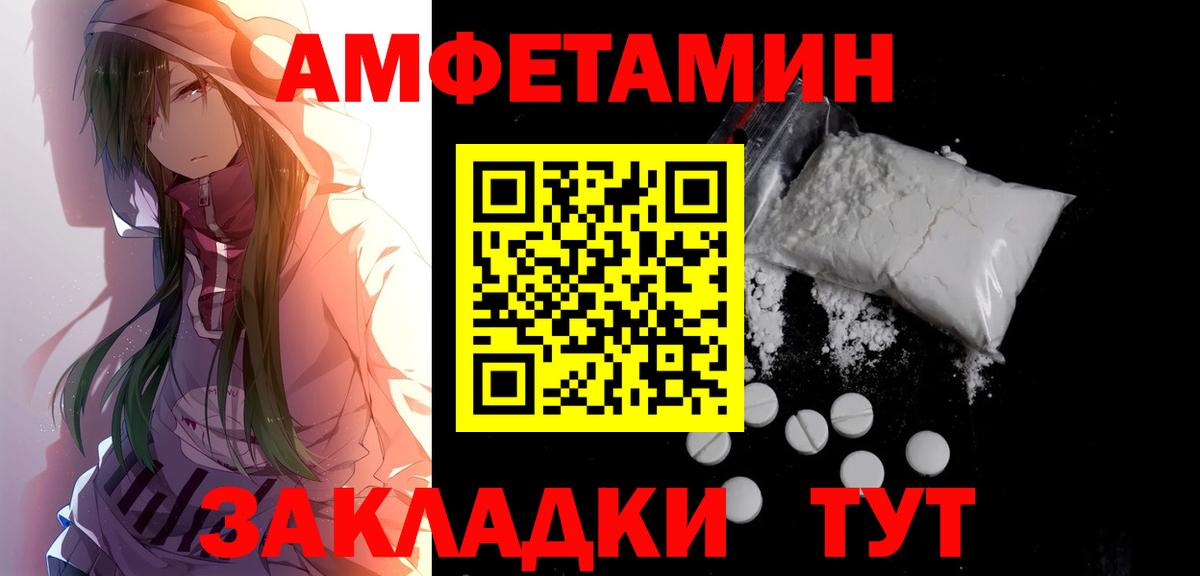 МЕТАМФЕТАМИН витя Беслан